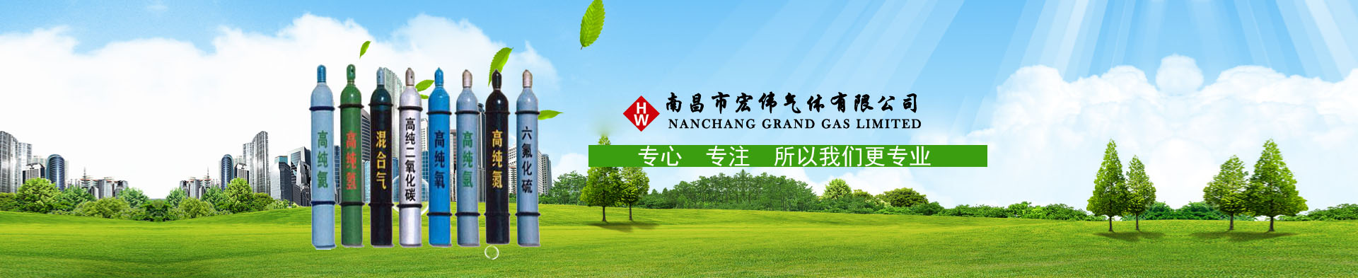 濰坊市晨陽(yáng)化工有限公司